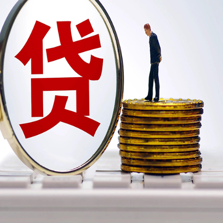 陈场镇房子抵押贷款应该如何贷